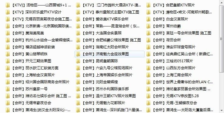 大家的设计资料有多少？GB OR TB_QQ图片20130830100337.jpg