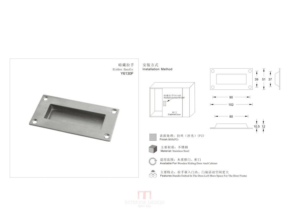 卫浴洁具五金（你值得拥有）_Y6130F.jpg