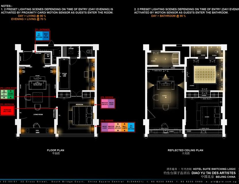 PLD---北京钓鱼台国子监艺术酒店客房灯光照明设计 2011 04_20.jpg