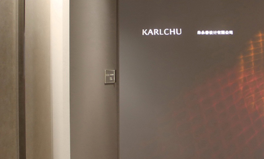 Karlchu Office-Foyer.JPG