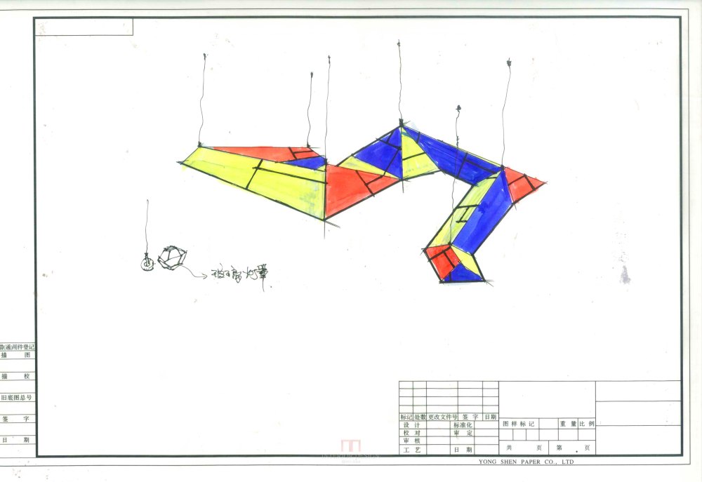 本人一些设计手稿！含彩图！_22吊顶效果图.jpg