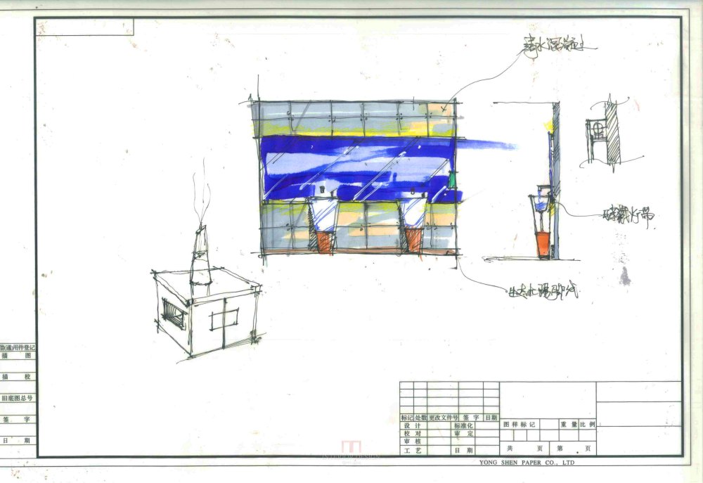 本人一些设计手稿！含彩图！_24手绘立面.jpg