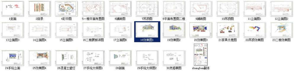 本人一些设计手稿！含彩图！_LLK{XUPF]UO_N1H3%JKU2_Q.jpg