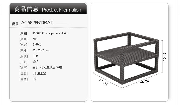 很精美的户外家具，希望对大家有所帮助，带尺寸的_编藤 短方塌 休闲中式家具32.jpg