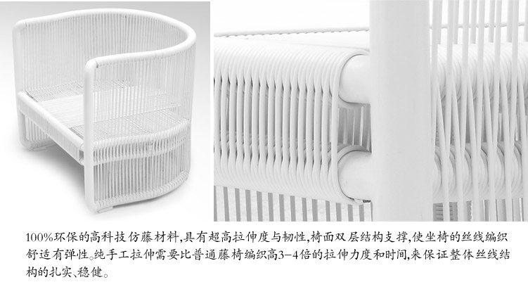 很精美的户外家具，希望对大家有所帮助，带尺寸的_丝竹编藤现代中式休闲单人沙发87632.jpg