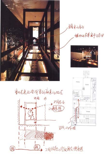 室内设计分析流程_104018.jpg