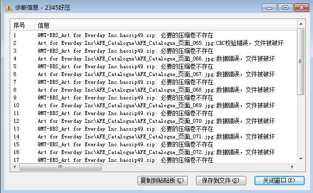 Art for Everday Inc_QQ截图20130907103503.jpg