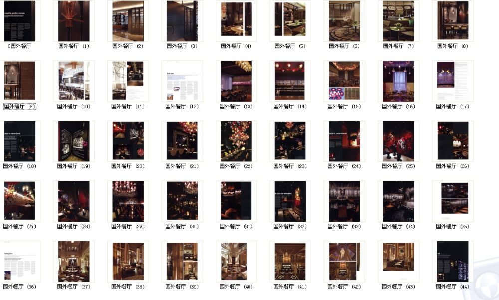 国外经典餐厅设计 maze by gordon ramsay_QQ截图20130907204906.jpg