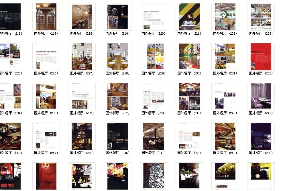 国外经典餐厅设计 maze by gordon ramsay_QQ截图20130907204948.jpg