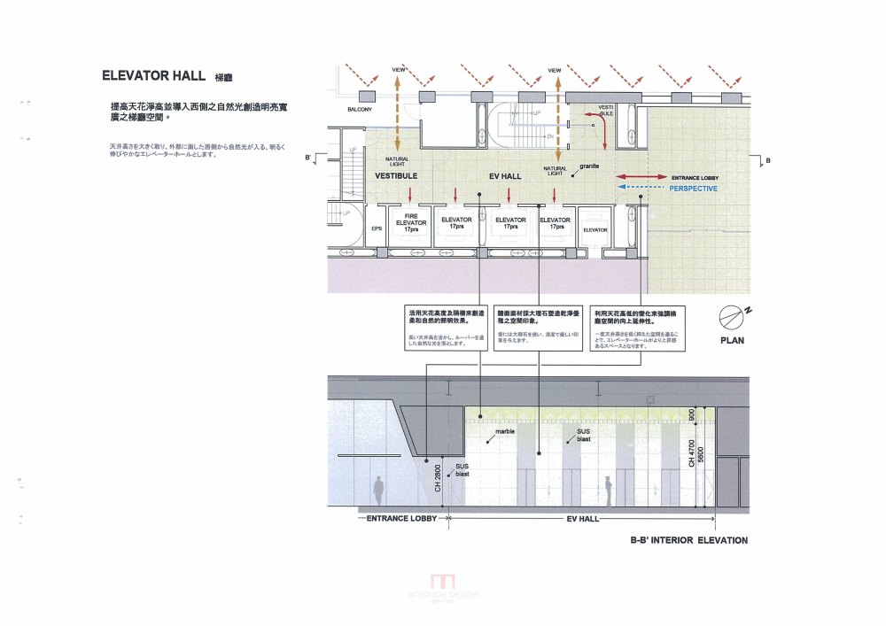 伊东丰雄,大矩建筑师 -- 台中富邦人壽台中文心辦公大樓_富邦人壽台中文心辦公大樓_页面_13.jpg