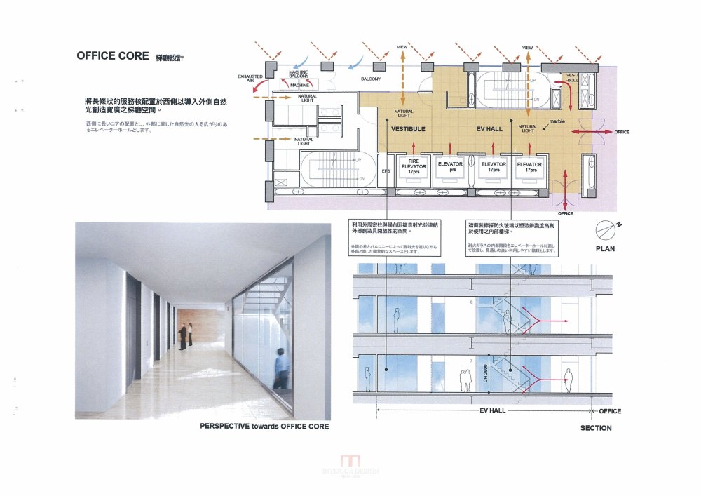 伊东丰雄,大矩建筑师 -- 台中富邦人壽台中文心辦公大樓_富邦人壽台中文心辦公大樓_页面_27.jpg