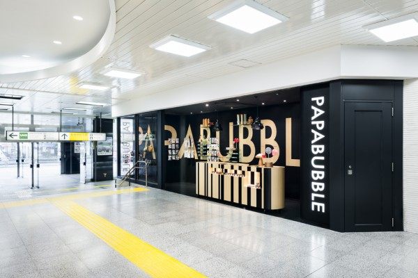 新宿Papabubble手工糖果店_65-600x400.jpg