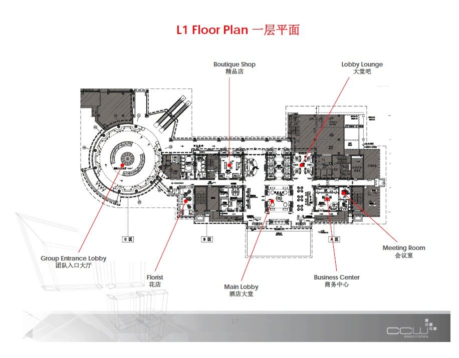 CCW--海南三亚美丽之冠酒店公共区域AV系统设计概念报告201303_26.jpg