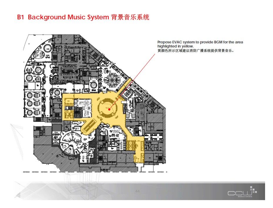 CCW--海南三亚美丽之冠酒店公共区域AV系统设计概念报告201303_44.jpg