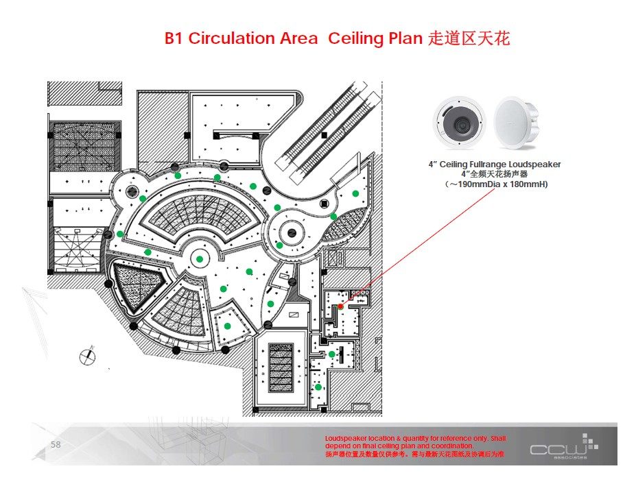 CCW--海南三亚美丽之冠酒店公共区域AV系统设计概念报告201303_58.jpg