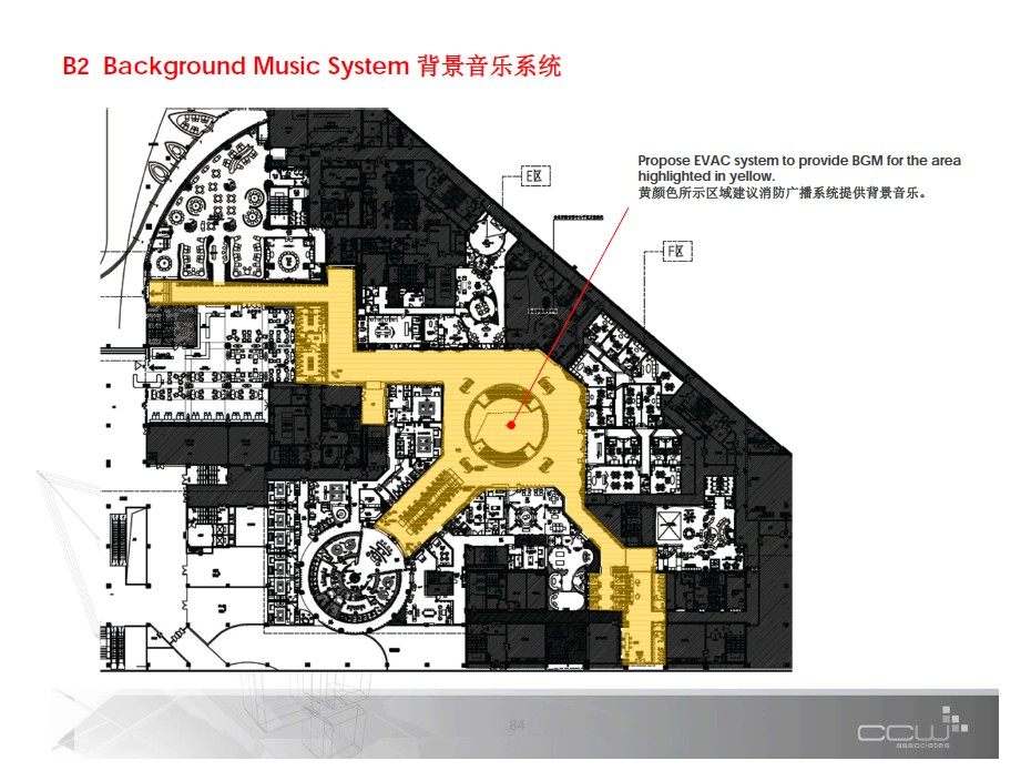 CCW--海南三亚美丽之冠酒店公共区域AV系统设计概念报告201303_84.jpg