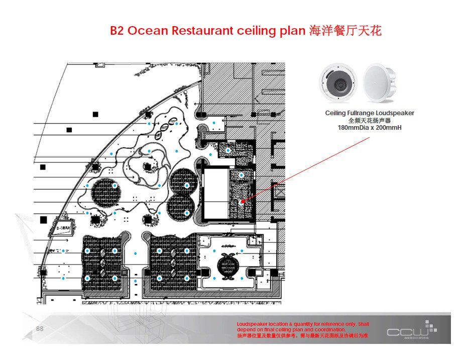 CCW--海南三亚美丽之冠酒店公共区域AV系统设计概念报告201303_88.jpg