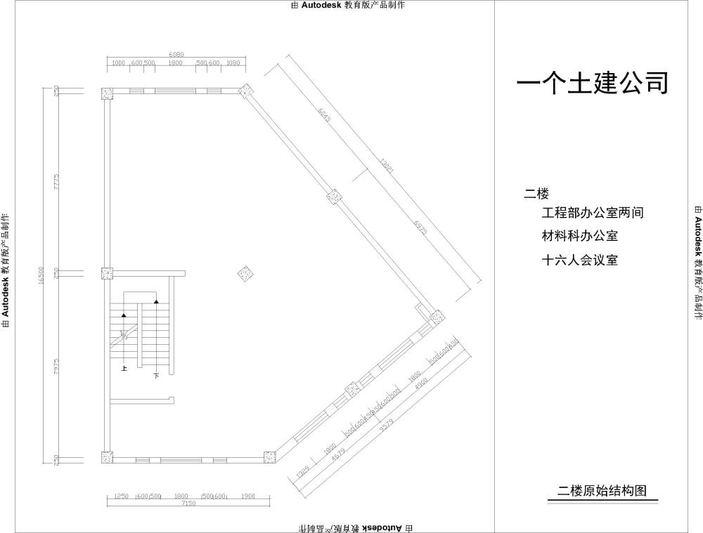 异性办公空间，难得无从下手。_02.jpg