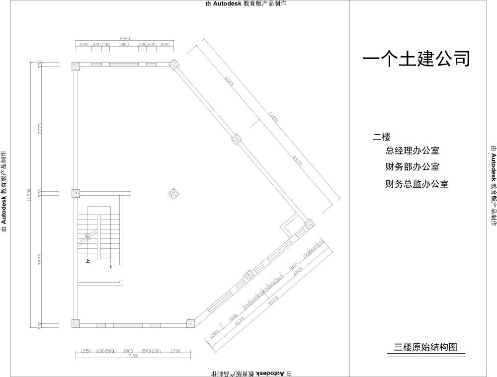 异性办公空间，难得无从下手。_03.jpg