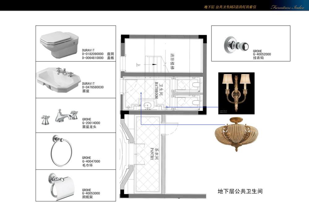 G05 地下层 公共卫生间2洁具灯具索引.jpg