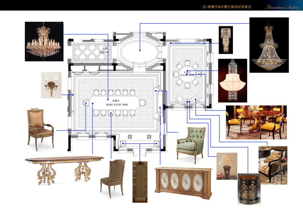 G19  一层 西餐厅&中餐厅家具灯具索引.jpg