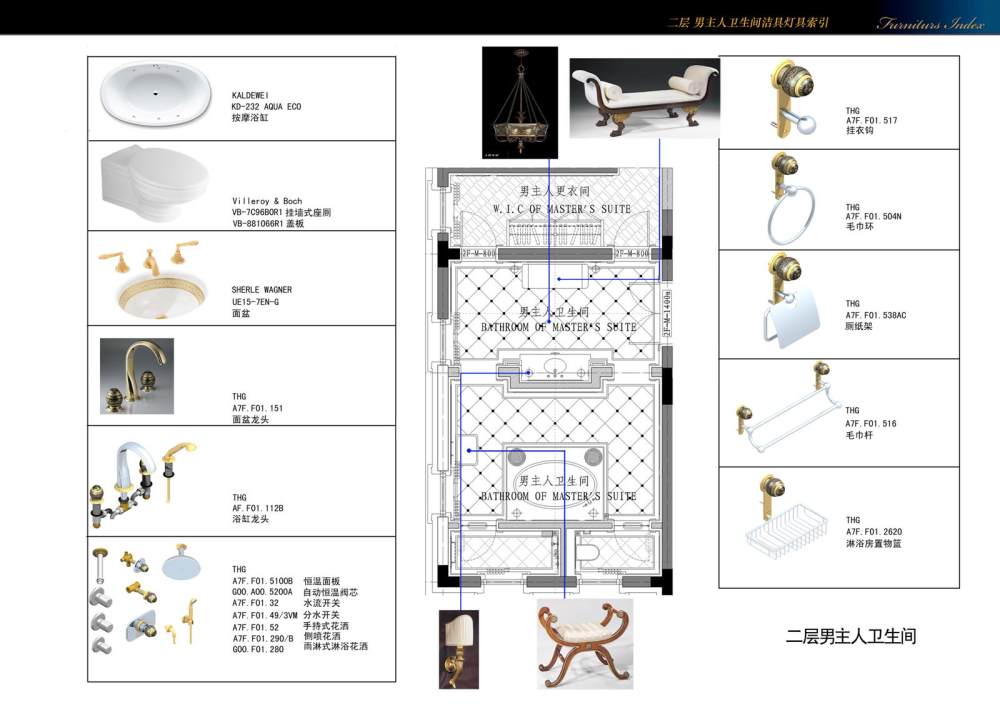 G26 二层 男主人卫生间洁具灯具索引.jpg