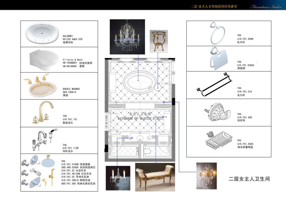 G29 二层 女主人卫生间洁具灯具索引.jpg