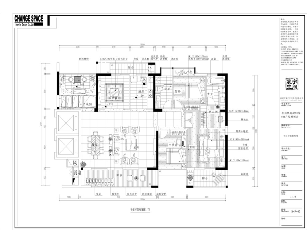 金泓•凯旋城样板房10栋04B户型_金泓凯旋城样板房175户型平面图.jpg