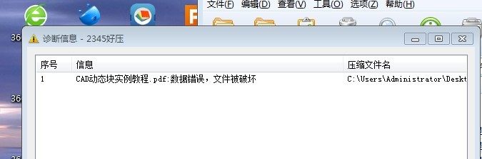 CAD动态块实例教_QQ图片20130912134850.jpg