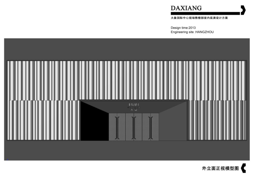 03外立面正视模型图.jpg