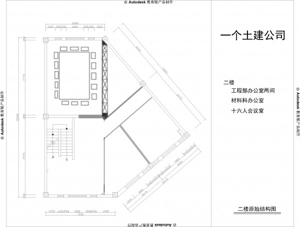 异性办公空间，难得无从下手。_Image003.jpg