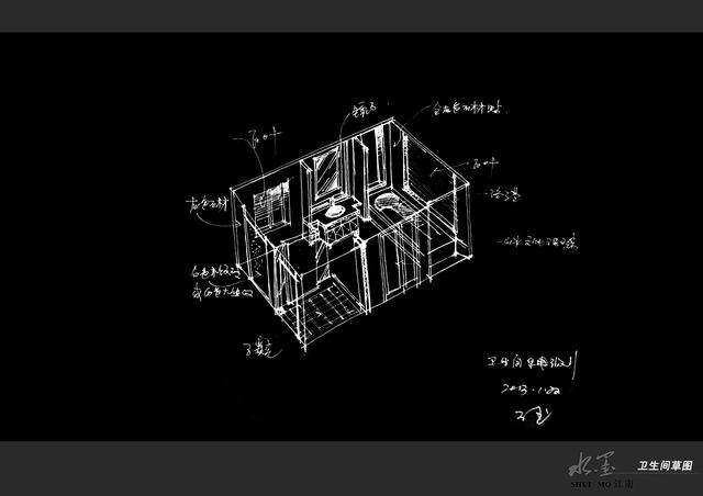 苏州新中式别墅_调整大小 011卫生间草图.jpg