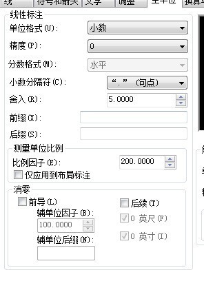 布局里的标注问题求解答_QQ图片20130916092158.jpg