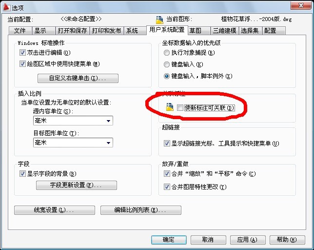 QQ截图20130916102854.jpg