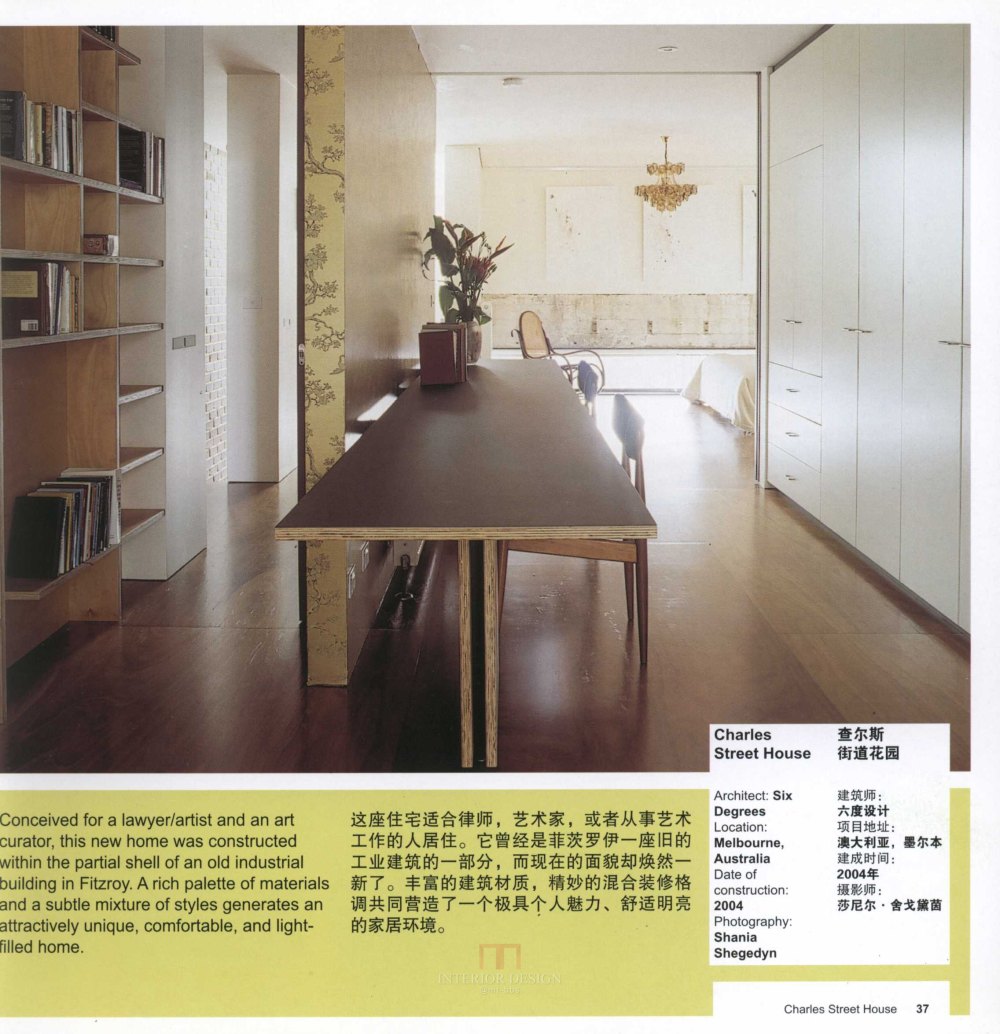 SN-016-全球160个最佳住宅设计-1_034.jpg