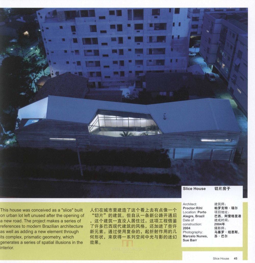 SN-016-全球160个最佳住宅设计-1_042.jpg