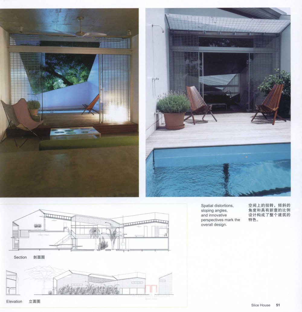 SN-016-全球160个最佳住宅设计-1_048.jpg