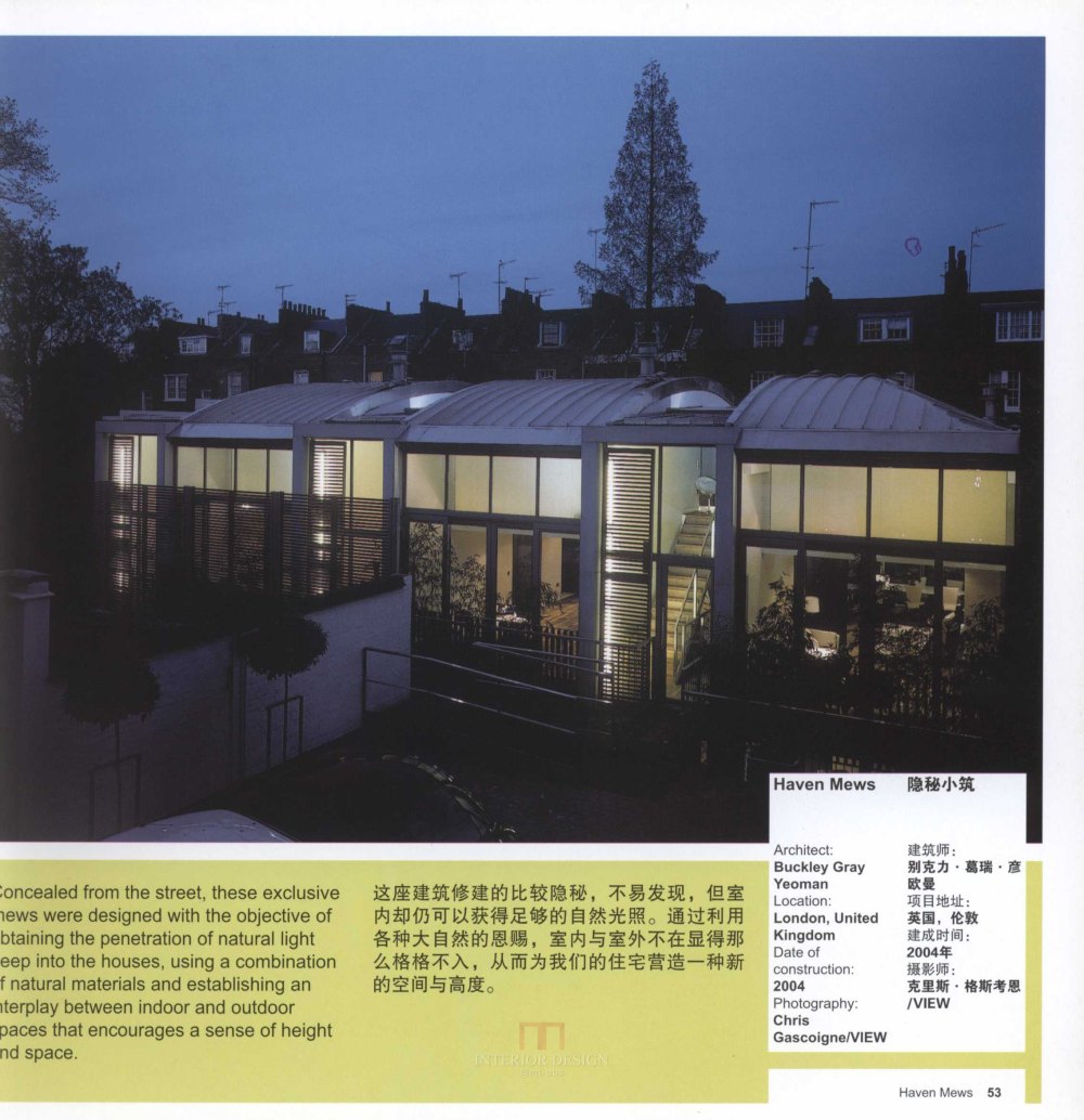 SN-016-全球160个最佳住宅设计-1_050.jpg