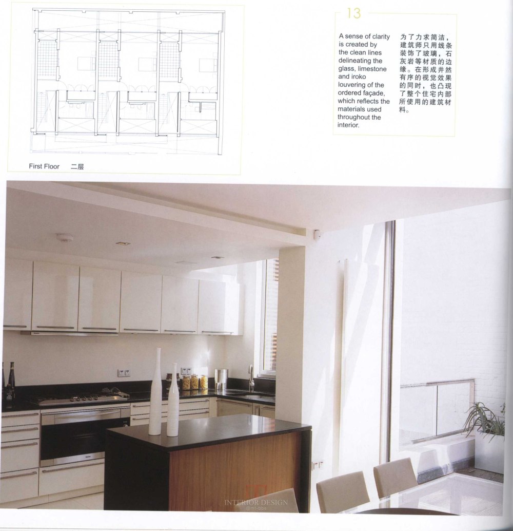 SN-016-全球160个最佳住宅设计-1_055.jpg