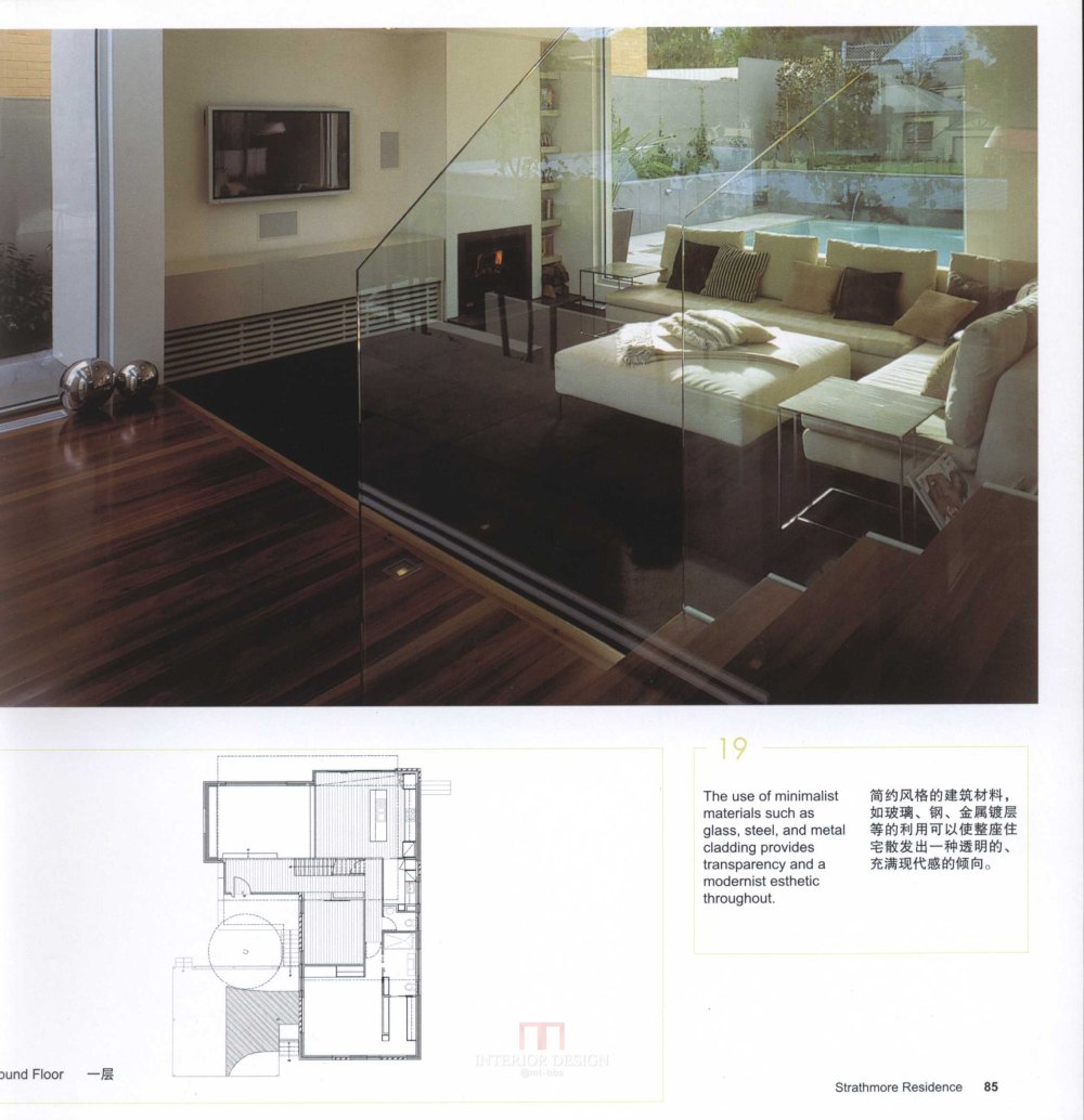 SN-016-全球160个最佳住宅设计-1_082.jpg