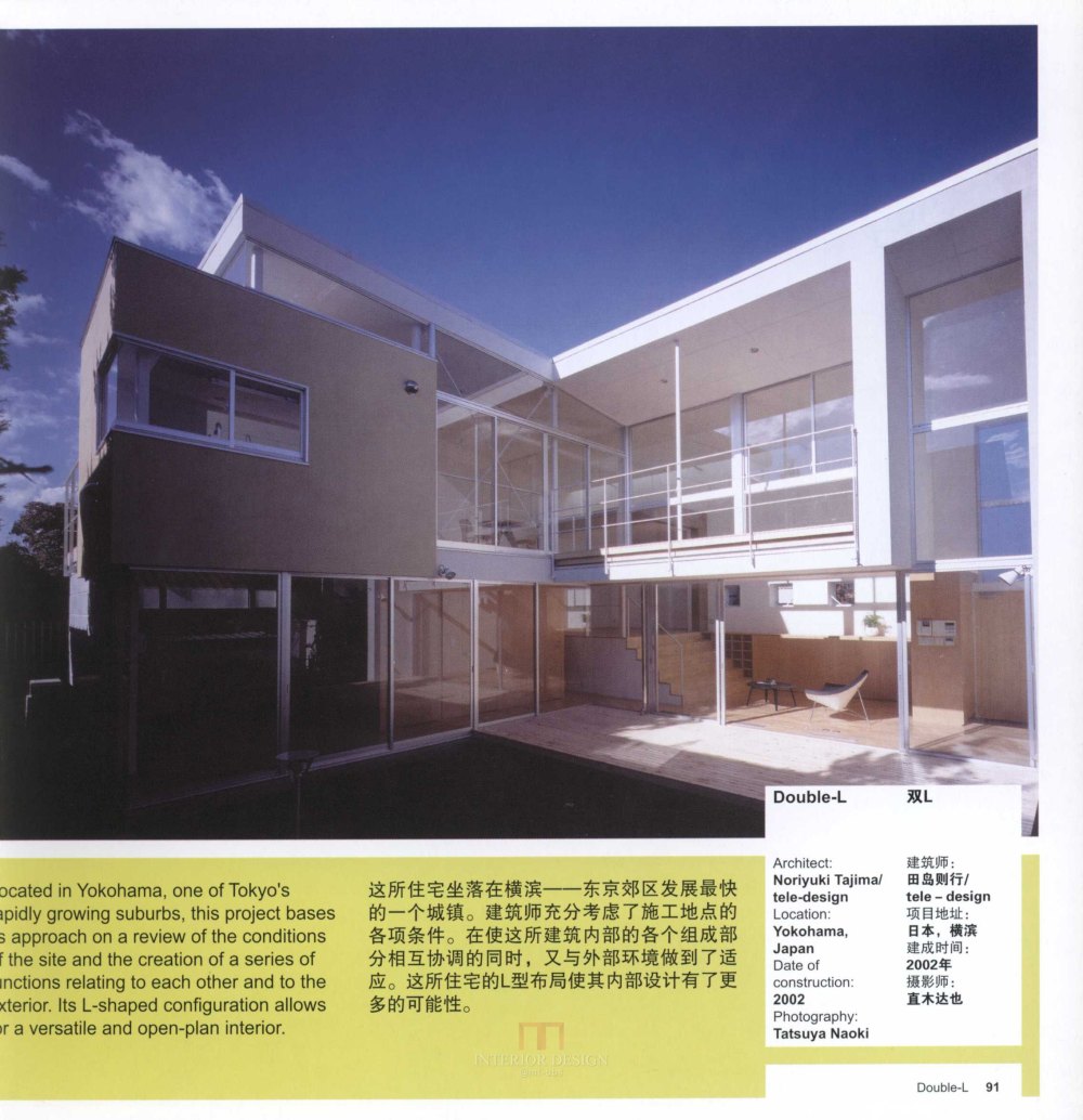 SN-016-全球160个最佳住宅设计-1_088.jpg