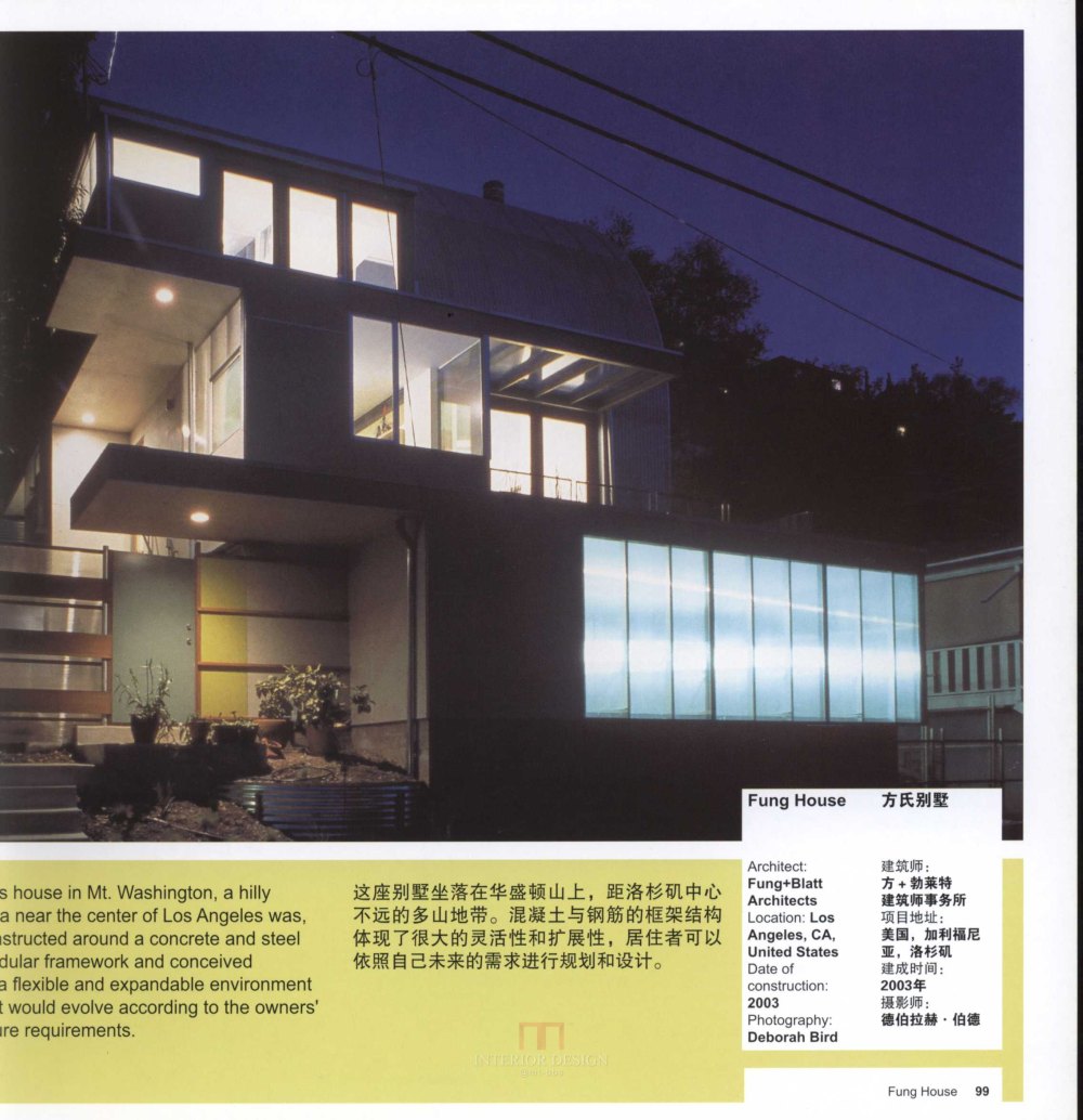 SN-016-全球160个最佳住宅设计-1_096.jpg
