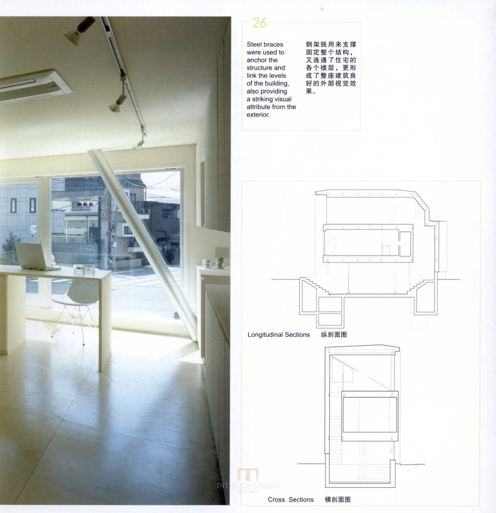 SN-016-全球160个最佳住宅设计-1_106.jpg
