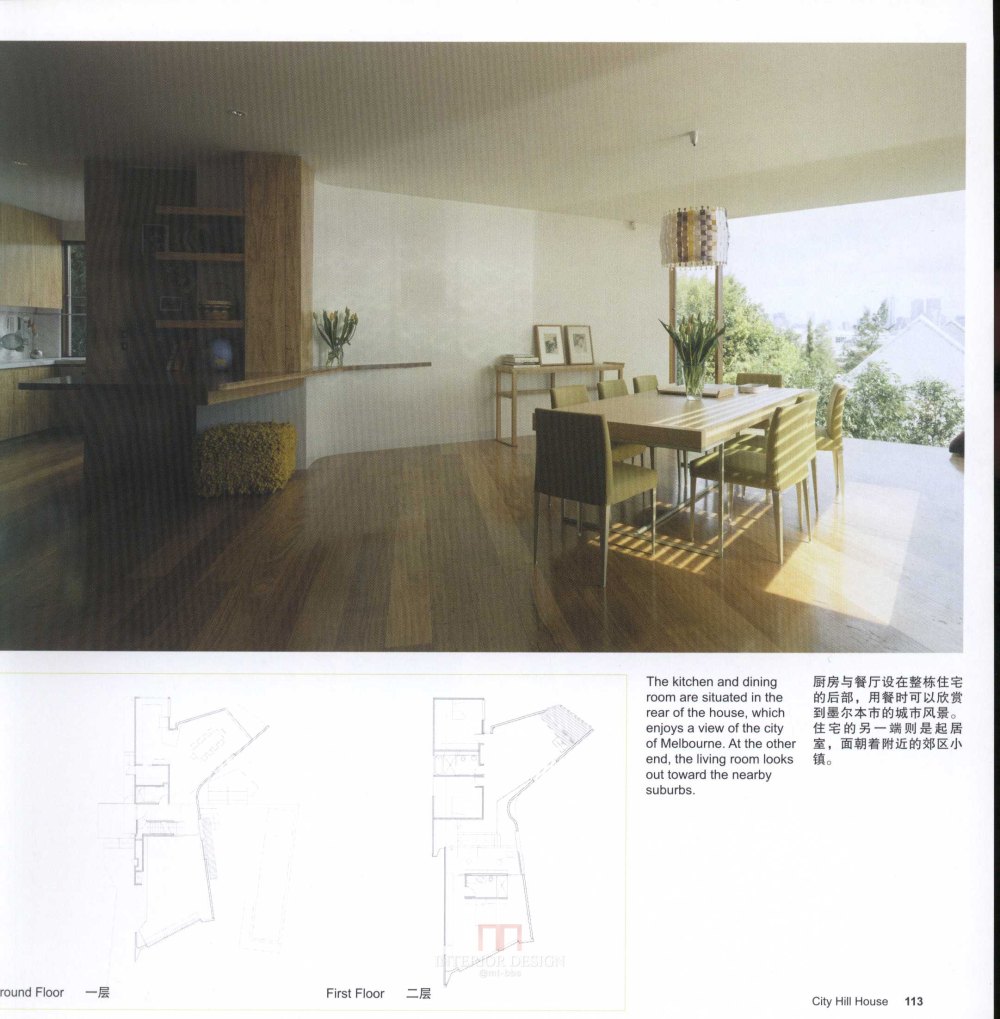 SN-016-全球160个最佳住宅设计-1_110.jpg