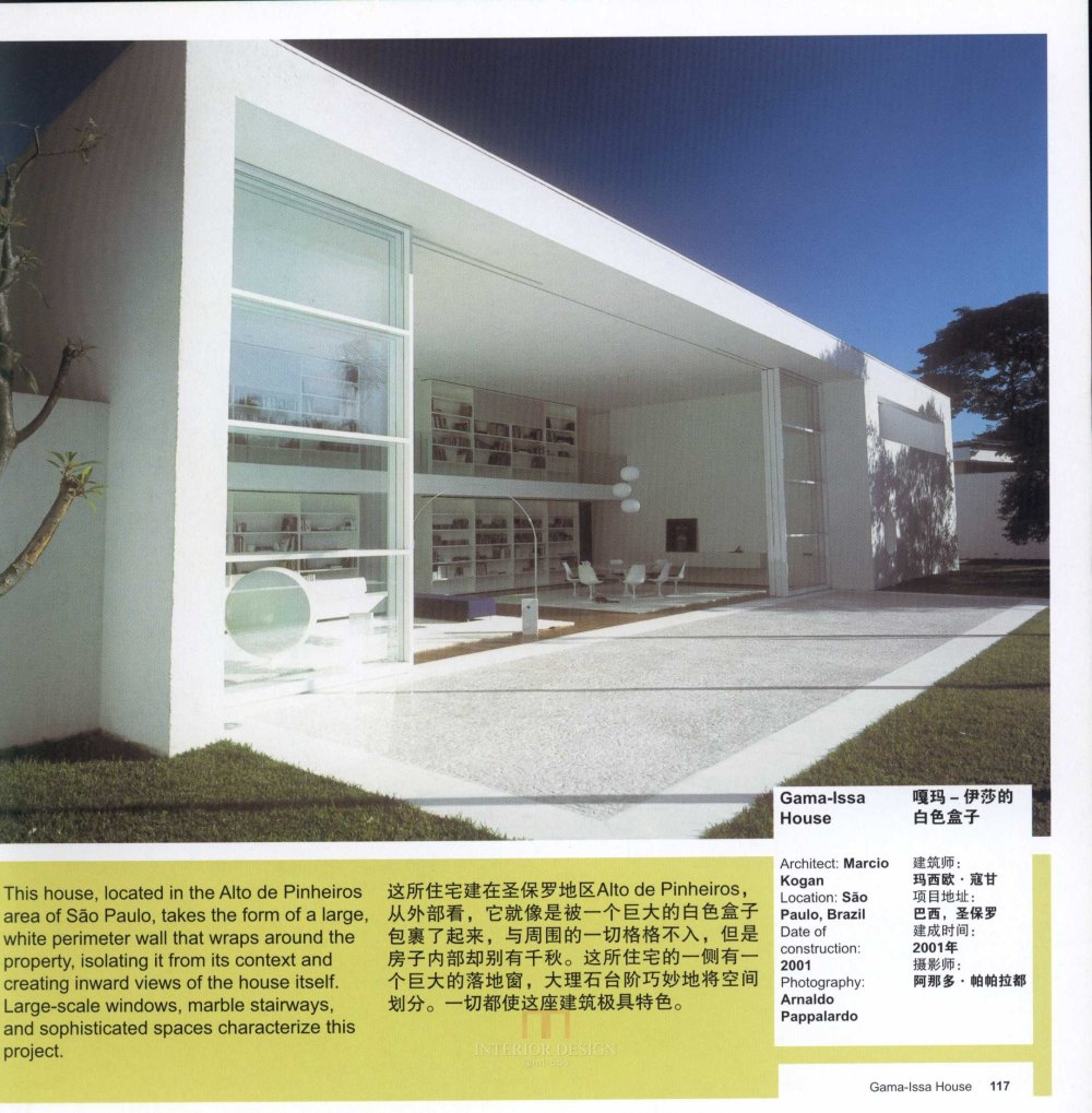 SN-016-全球160个最佳住宅设计-1_114.jpg
