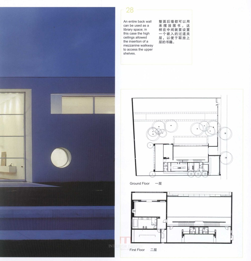 SN-016-全球160个最佳住宅设计-1_116.jpg