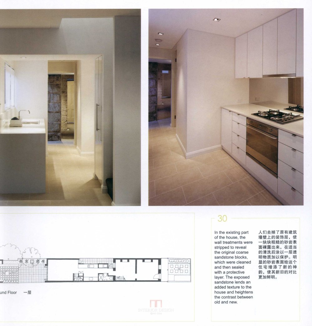 SN-016-全球160个最佳住宅设计-1_124.jpg
