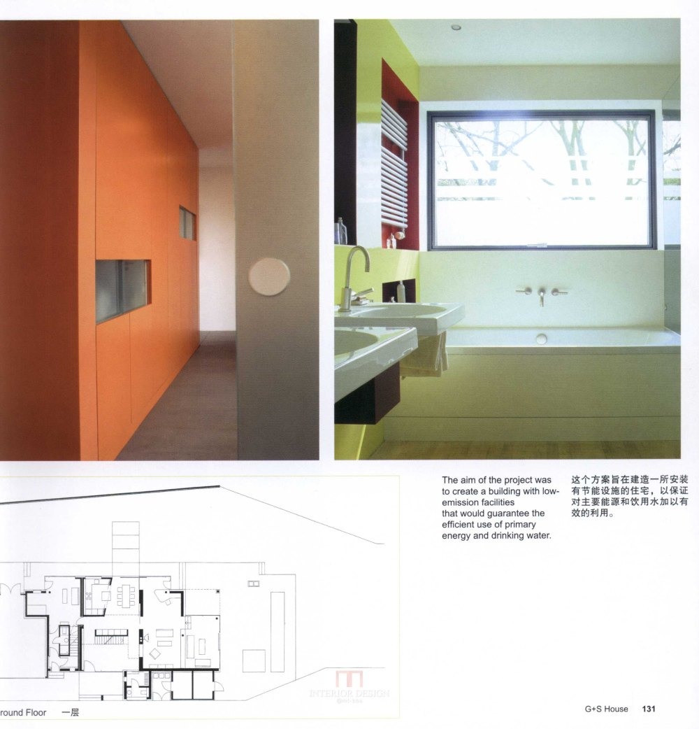 SN-016-全球160个最佳住宅设计-1_128.jpg