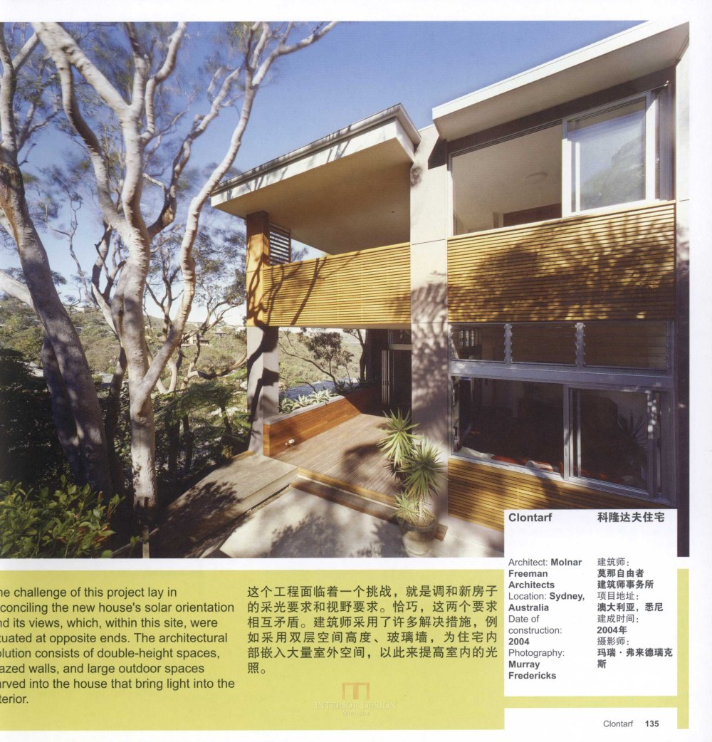 SN-016-全球160个最佳住宅设计-1_132.jpg