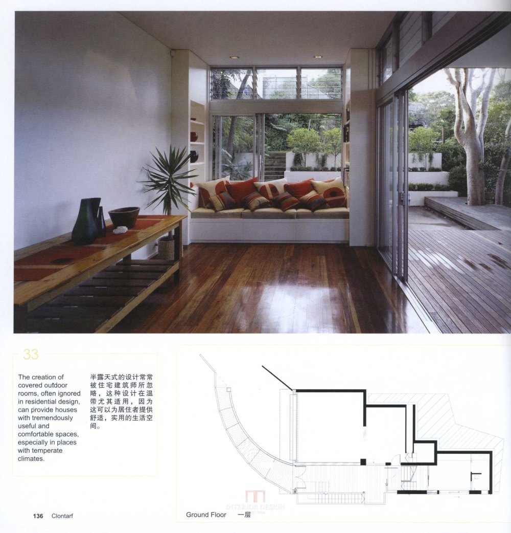 SN-016-全球160个最佳住宅设计-1_133.jpg